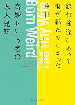 究極の魅力と愛　プラクンペーン特別版　妊婦骨灰　隠者遺灰　ルアンプーウドムサップ Amazon.co.jp: 後宮の黒猫金庫番 三 (富士見L文庫) : 岡達 英茉